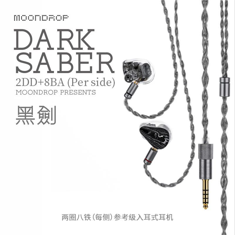 Moondrop Dark Saber Hybrid Reference IEM (Apos Certified) - Image 2